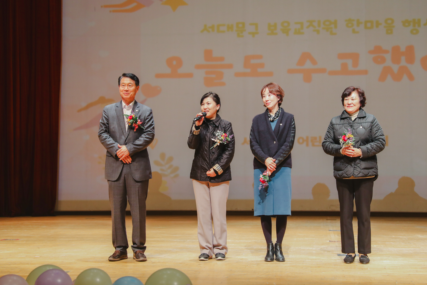 서대문구 보육교직원 한마음 행사 6