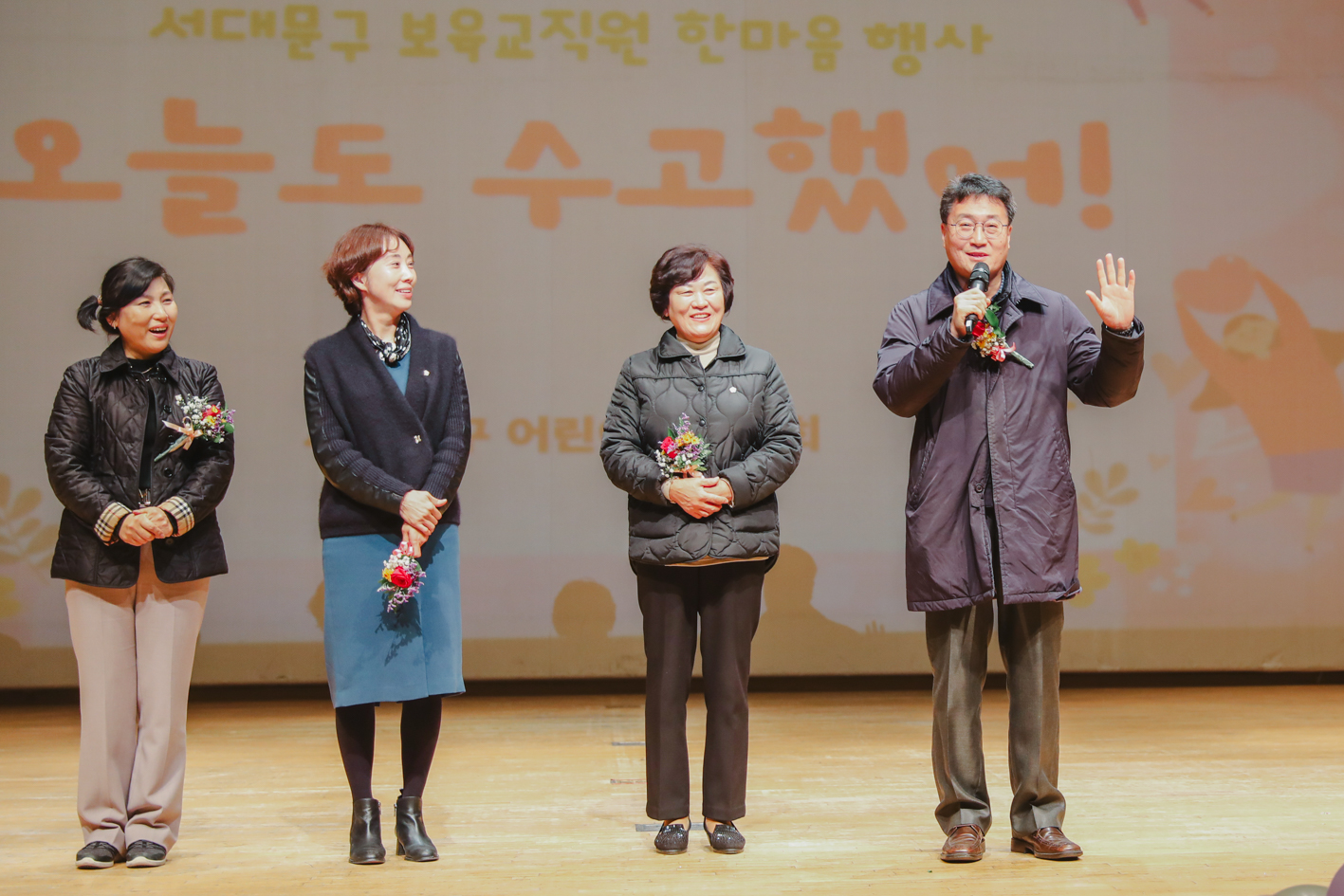 서대문구 보육교직원 한마음 행사 9