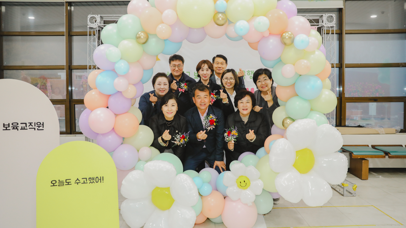 서대문구 보육교직원 한마음 행사 20