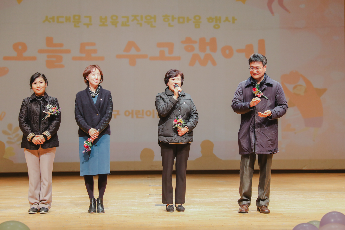 서대문구 보육교직원 한마음 행사 28