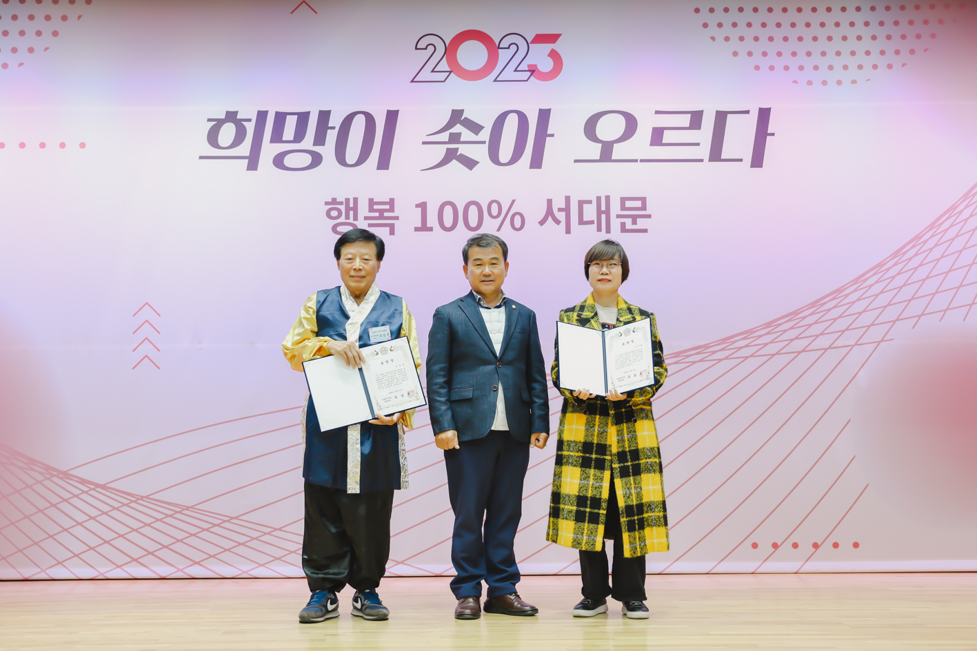 제13회 서대문구청장기 국학기공대회 9