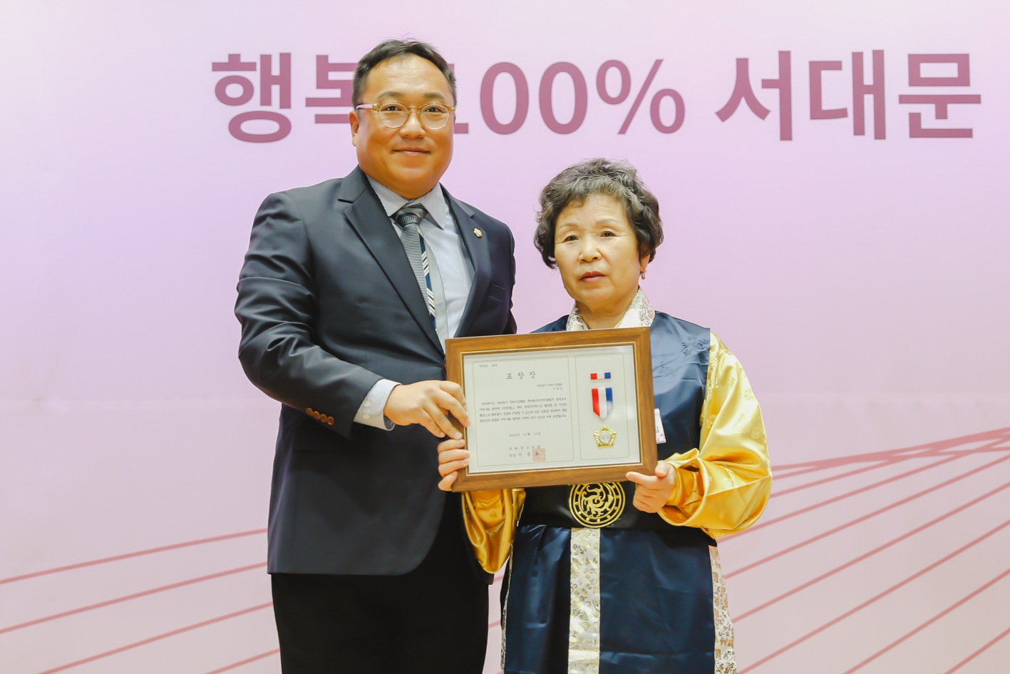 제13회 서대문구청장기 국학기공대회 12