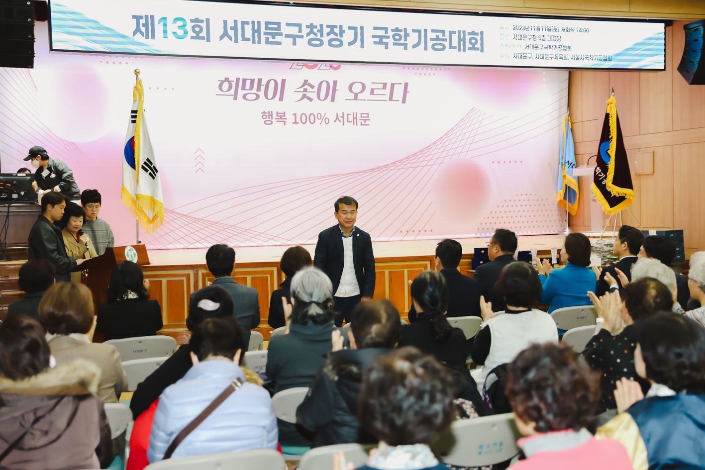 제13회 서대문구청장기 국학기공대회 21