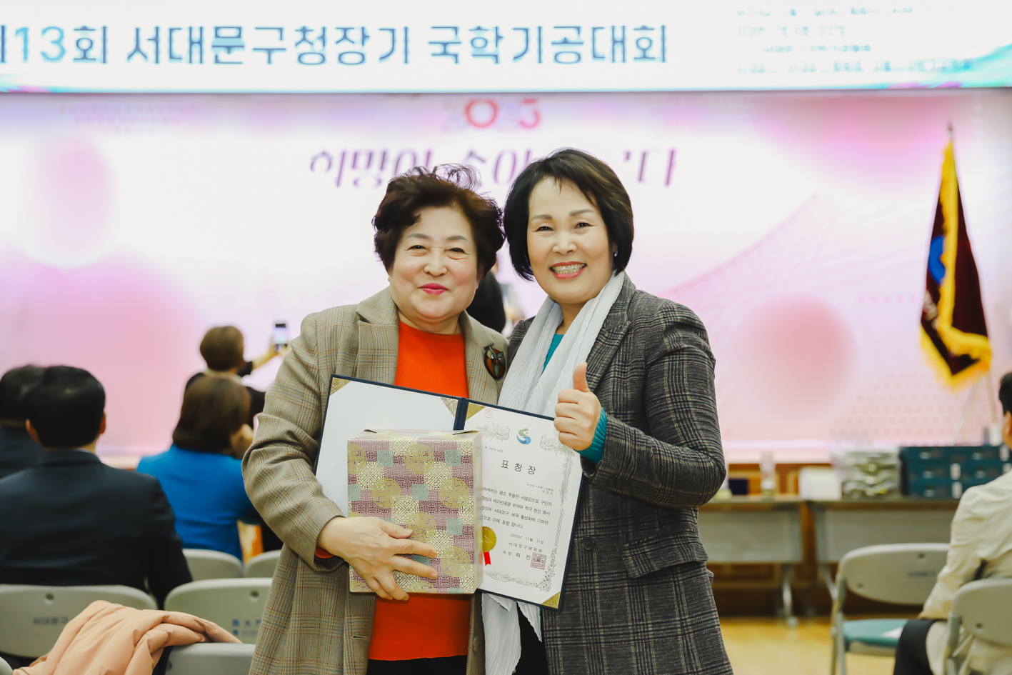 제13회 서대문구청장기 국학기공대회 29