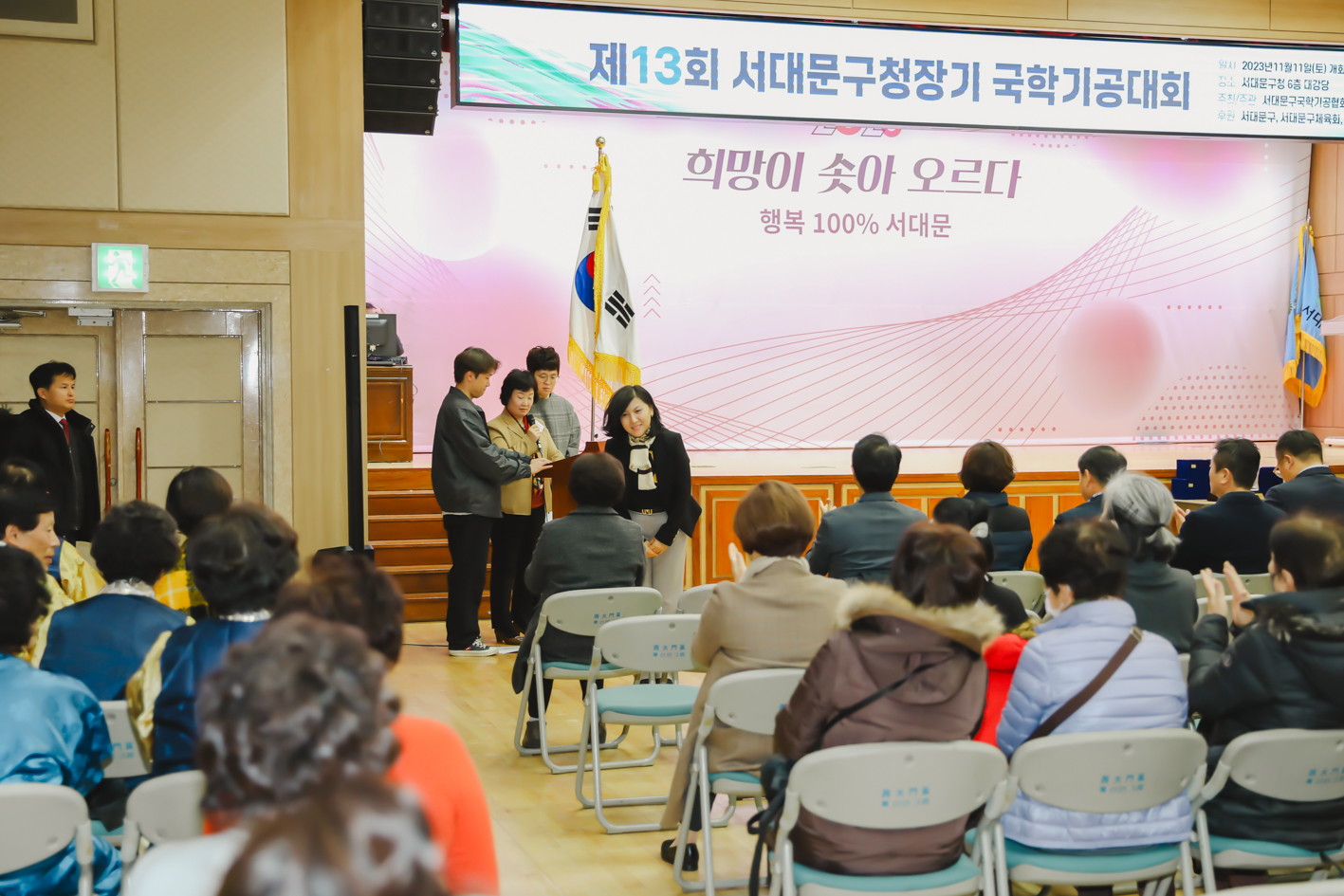 제13회 서대문구청장기 국학기공대회 50