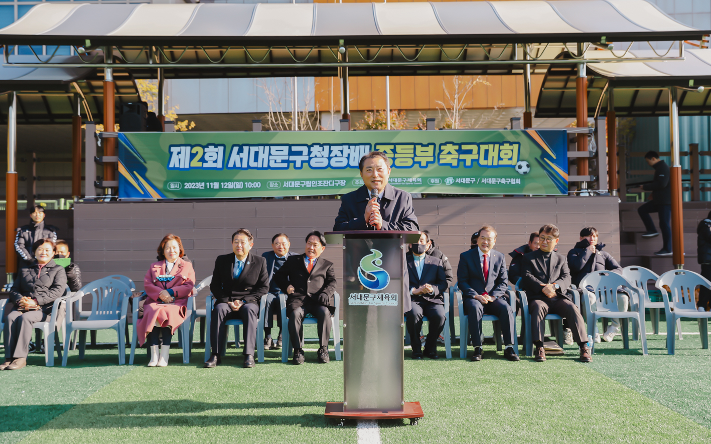 제2회 서대문구청장배 중등부 축구대회 3