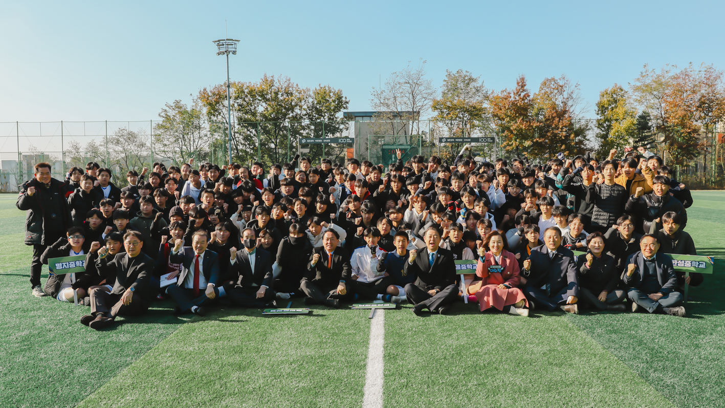 제2회 서대문구청장배 중등부 축구대회 5