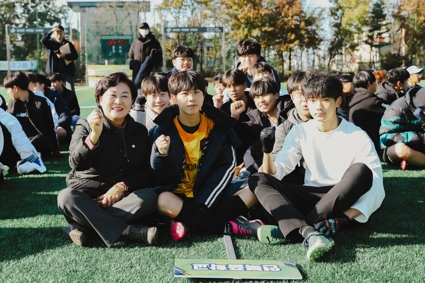제2회 서대문구청장배 중등부 축구대회 6