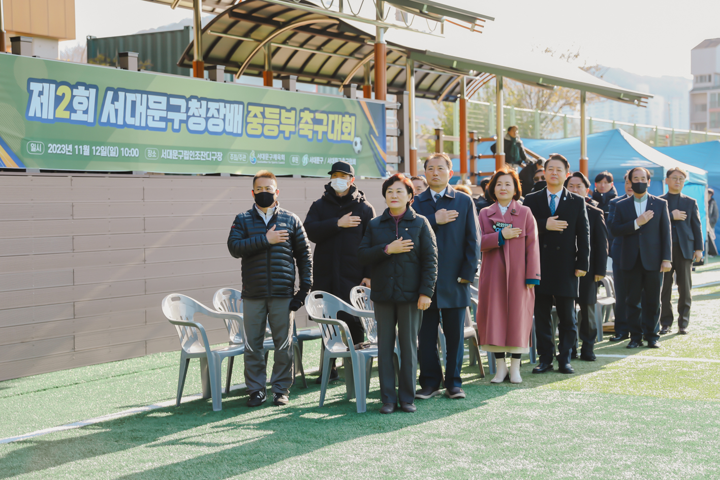 제2회 서대문구청장배 중등부 축구대회 8