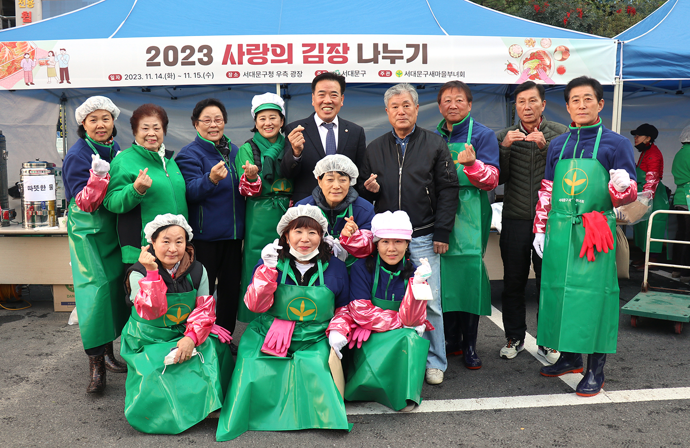 2023 사랑의 김장나누기 1