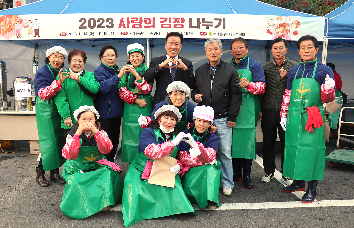 2023 사랑의 김장나누기 2