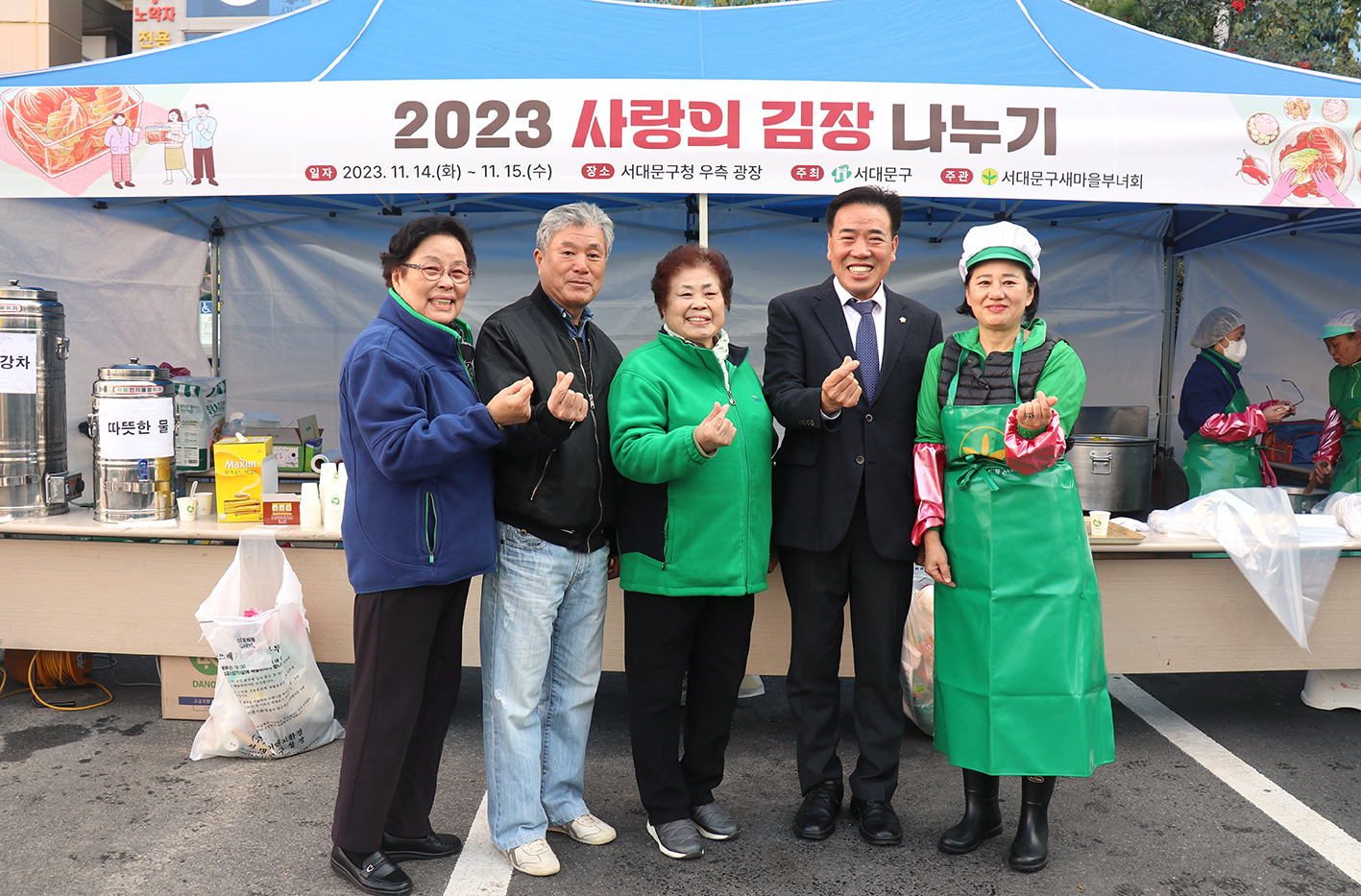 2023 사랑의 김장나누기 3