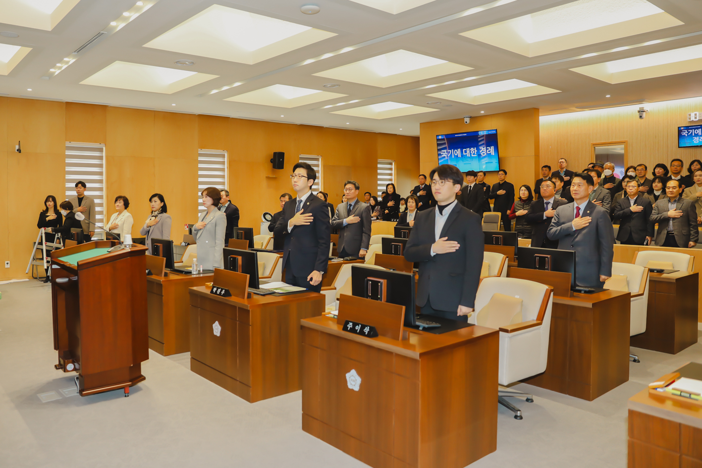 제295회 서대문구의회 제2차 정례회 제1차 본회의 3