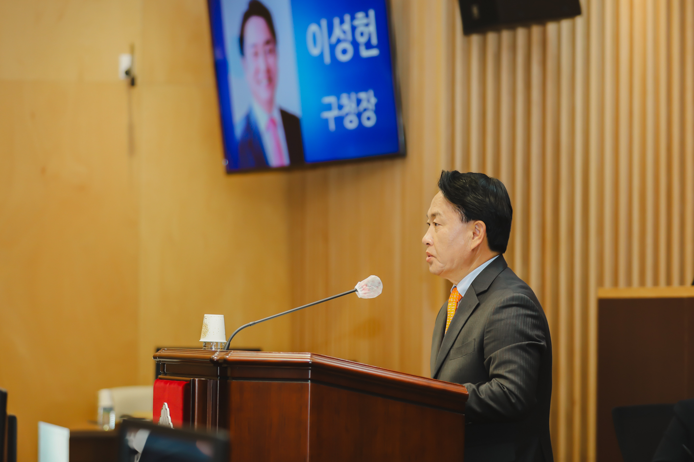 제295회 서대문구의회 제2차 정례회 제1차 본회의 9