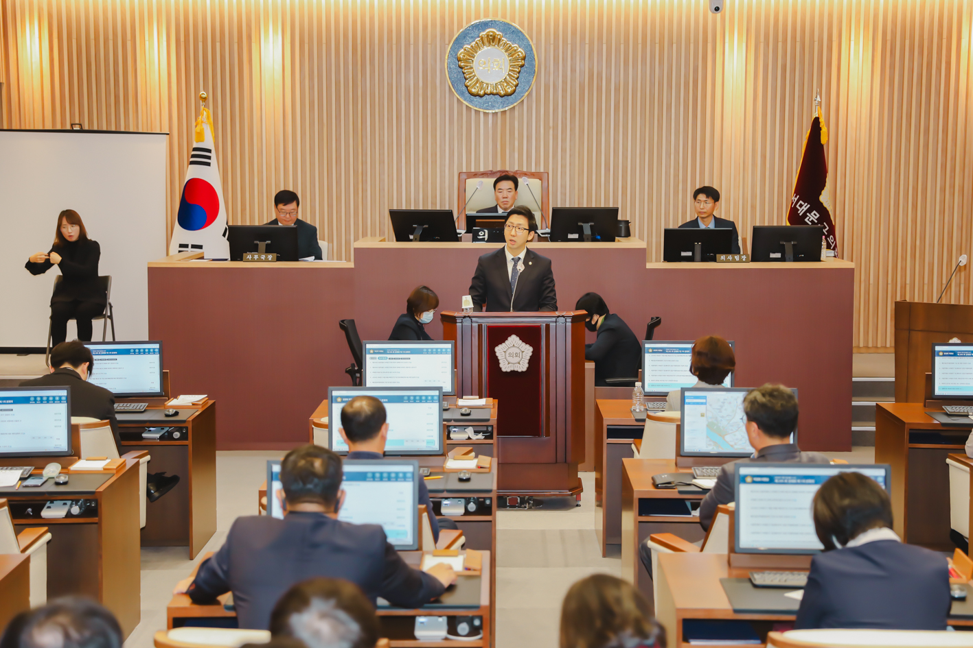 제295회 서대문구의회 제2차 정례회 제1차 본회의 19