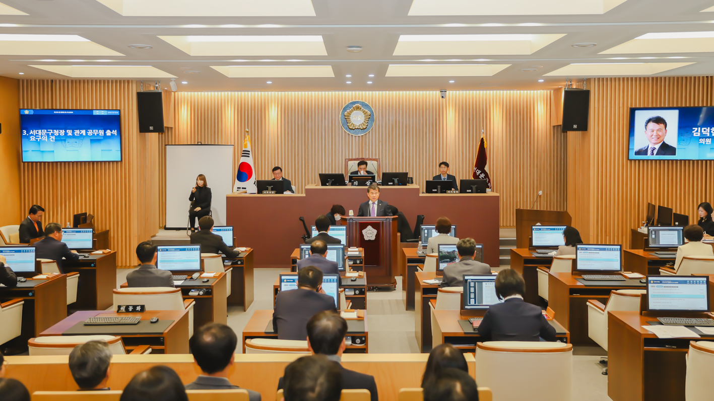제295회 서대문구의회 제2차 정례회 제1차 본회의 28