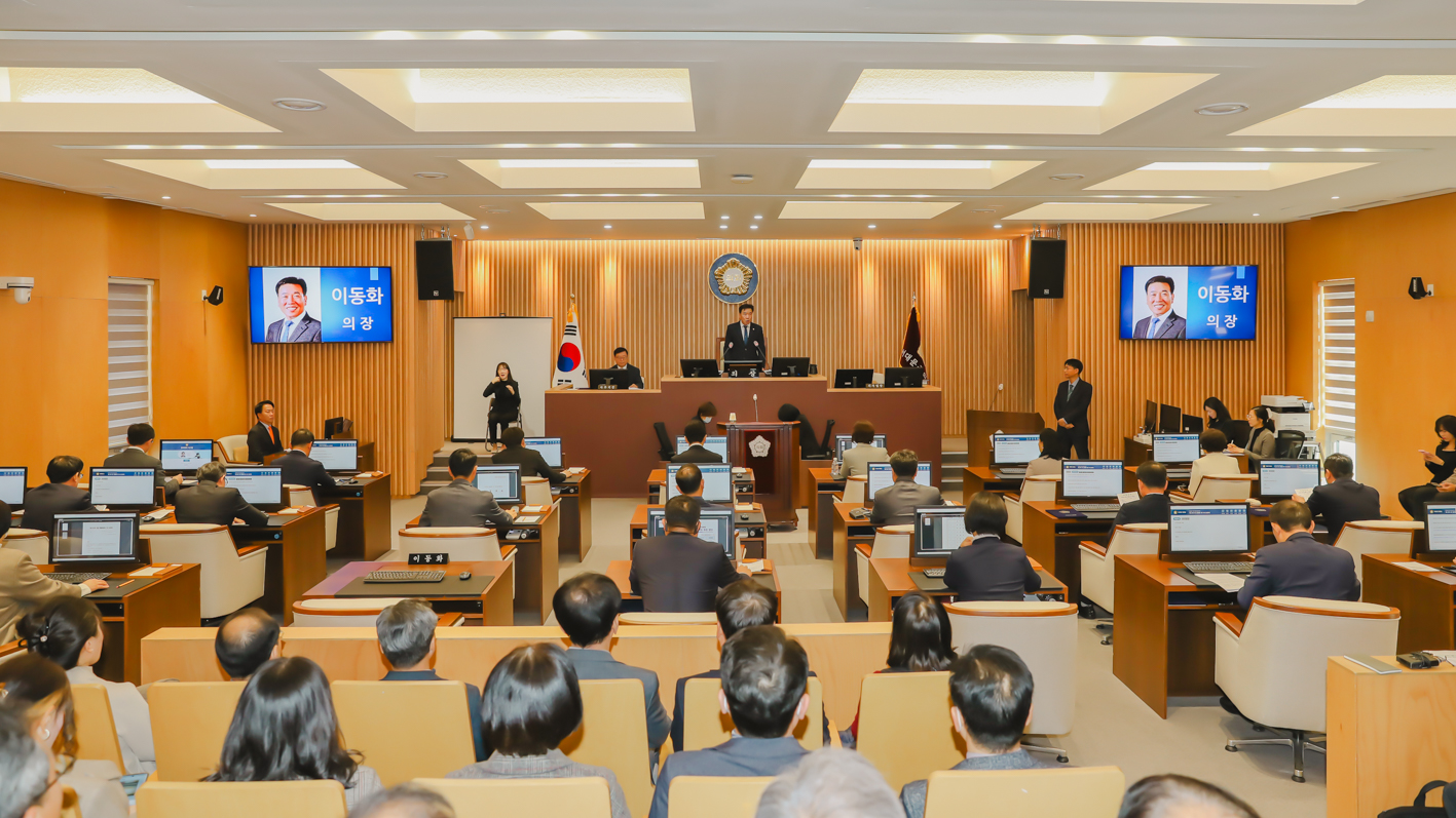 제295회 서대문구의회 제2차 정례회 제1차 본회의 31