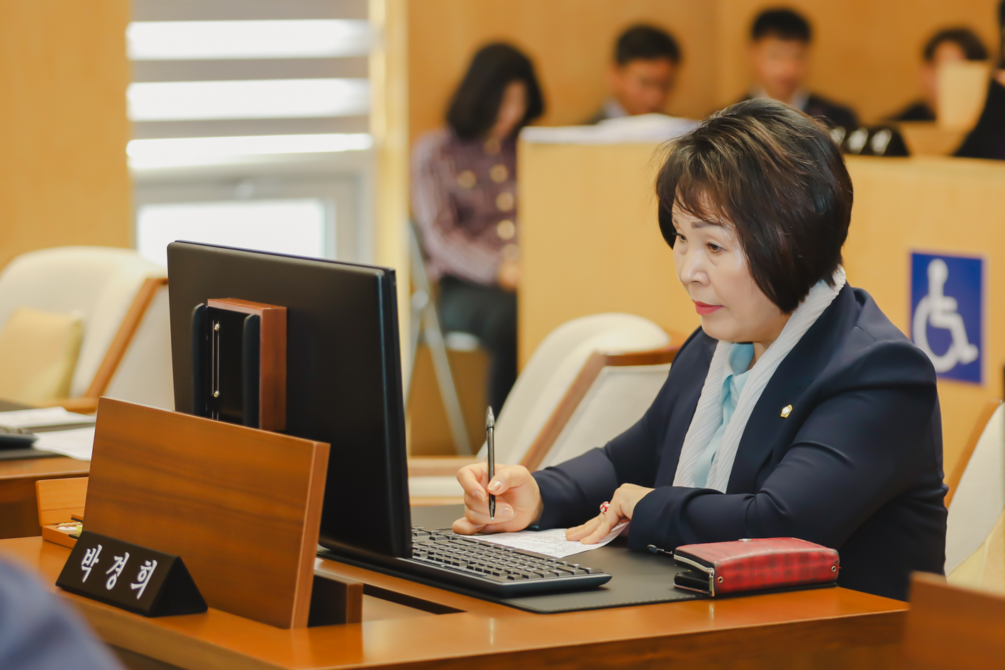 제295회 서대문구의회 제2차 정례회 제1차 본회의 34