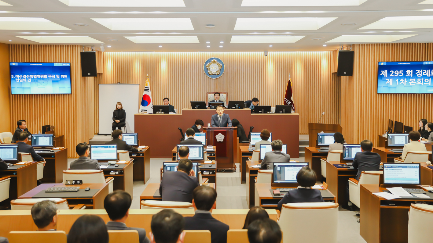 제295회 서대문구의회 제2차 정례회 제1차 본회의 53
