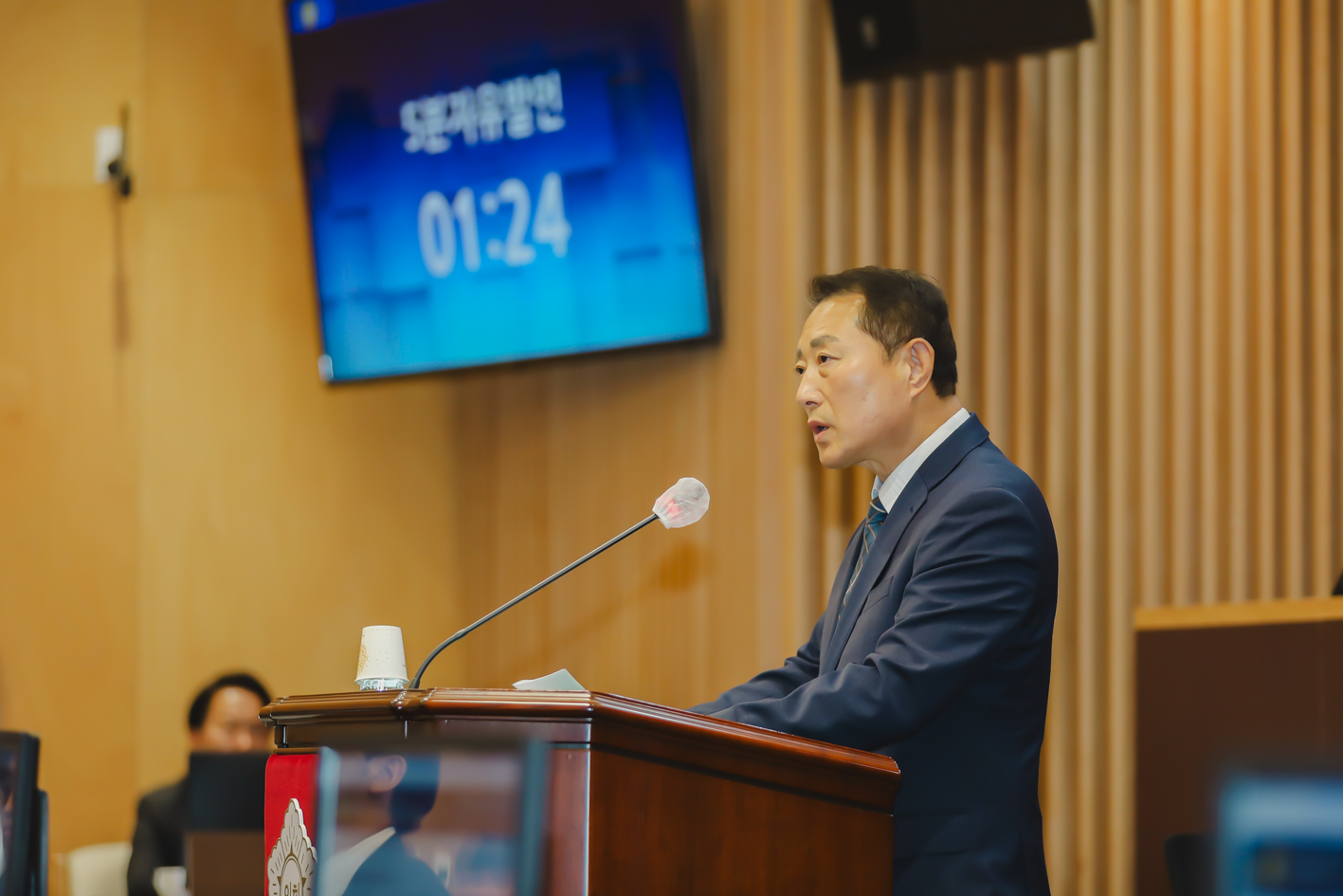 제295회 서대문구의회 제2차 정례회 제1차 본회의 56