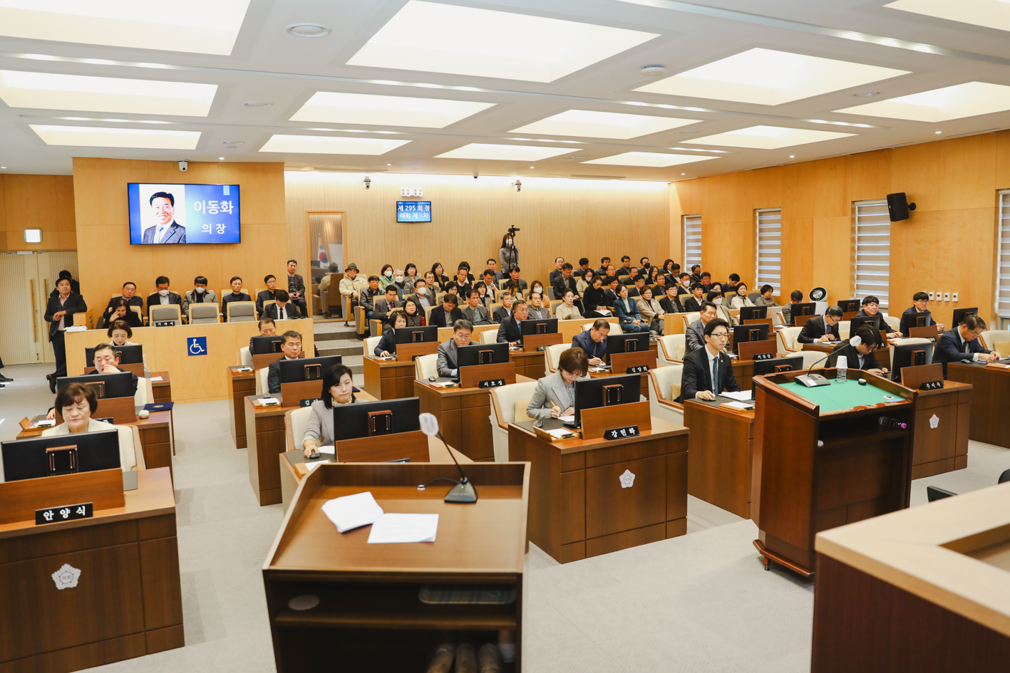 제295회 서대문구의회 제2차 정례회 제1차 본회의 71