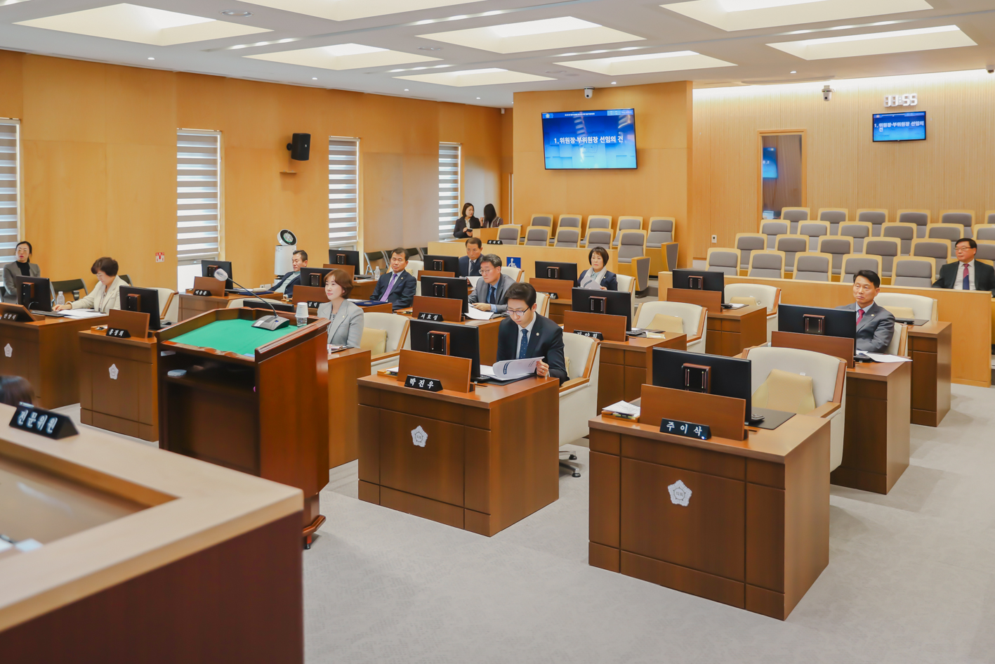 제295회 서대문구의회 제2차 정례회 제1차 동(洞)사무 점검 특별위원회 28