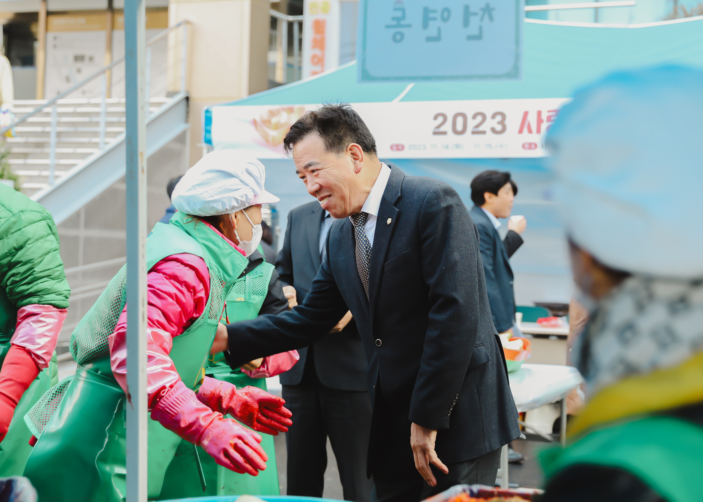 2023 사랑의 김장 나누기 행사 2