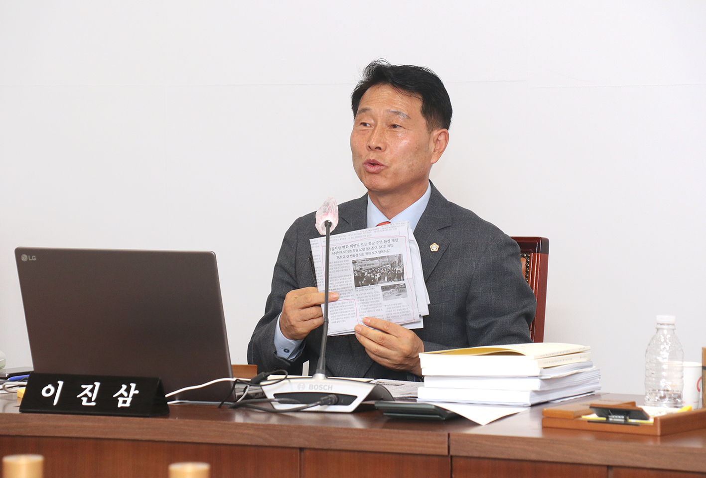 제295회 서대문구의회 제2차 정례회 행정복지위원회-구정업무보고 7