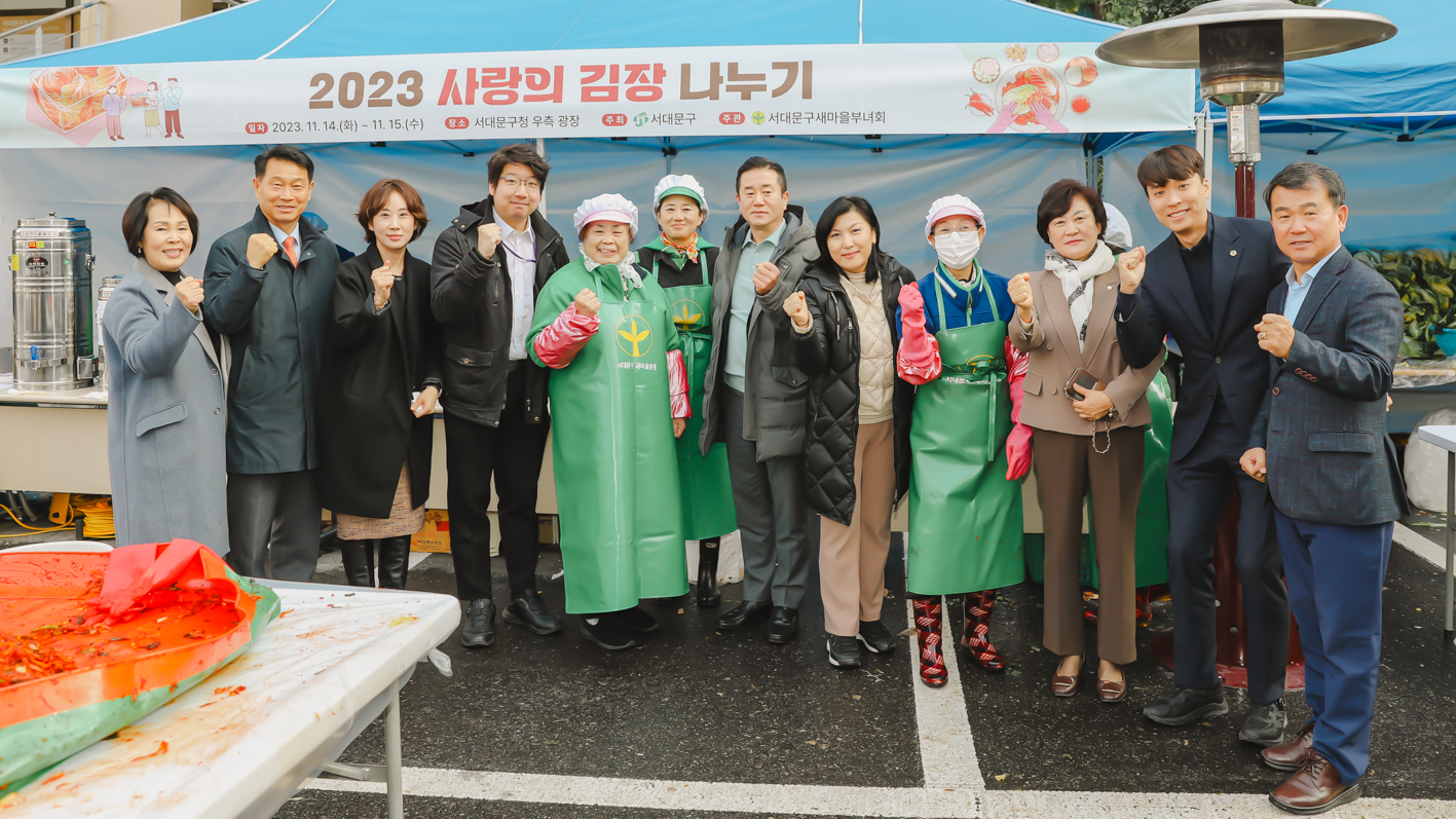 2023 사랑의 김장 나누기 행사 32