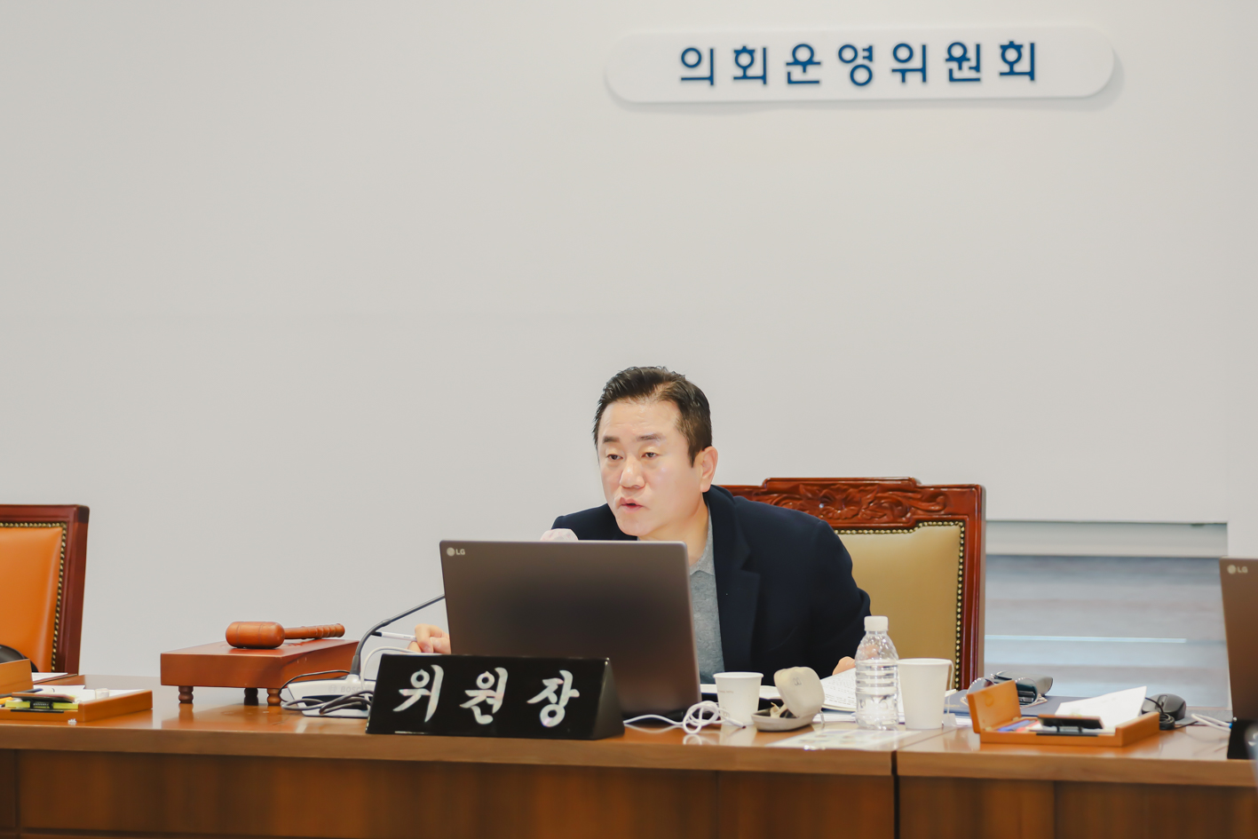 제295회 서대문구의회 제2차 정례회 제1차 의회운영위원회-의회사무국 업무보고 4