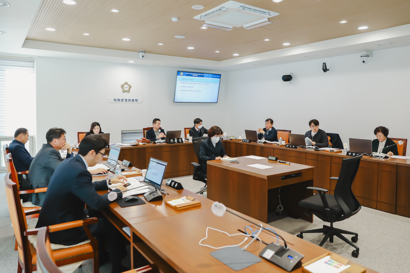 제295회 서대문구의회 제2차 정례회 제1차 의회운영위원회-의회사무국 업무보고 14
