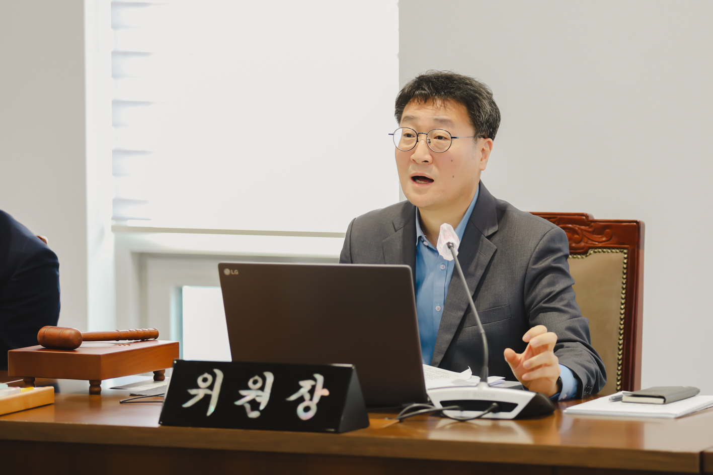 제295회 서대문구의회 제2차 정례회 제1차 재정건설위원회-구정업무보고 2