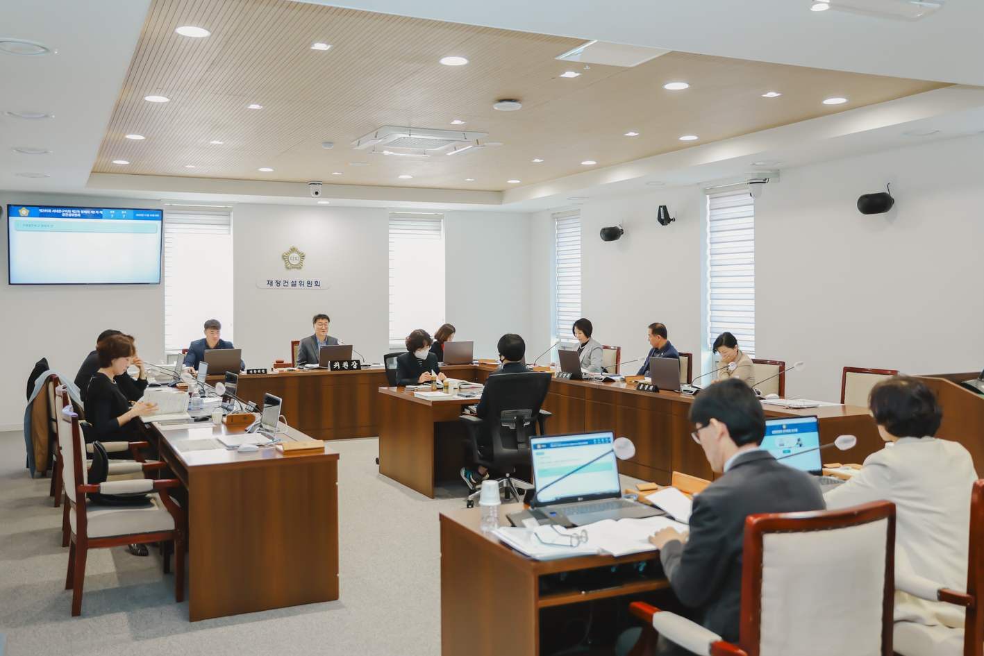 제295회 서대문구의회 제2차 정례회 제1차 재정건설위원회-구정업무보고 19