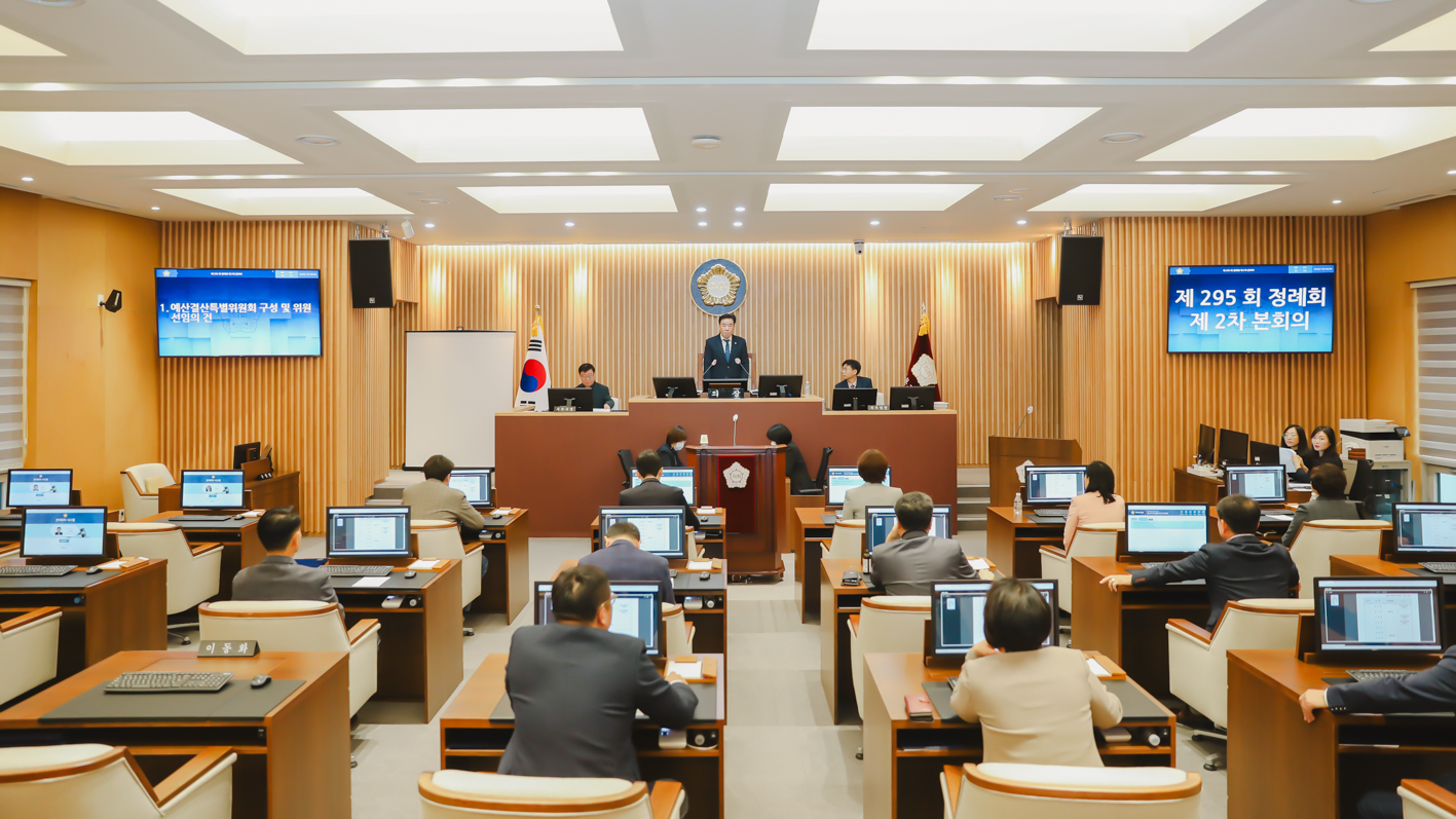 제295회 서대문구의회 제2차 정례회 제2차 본회의 3