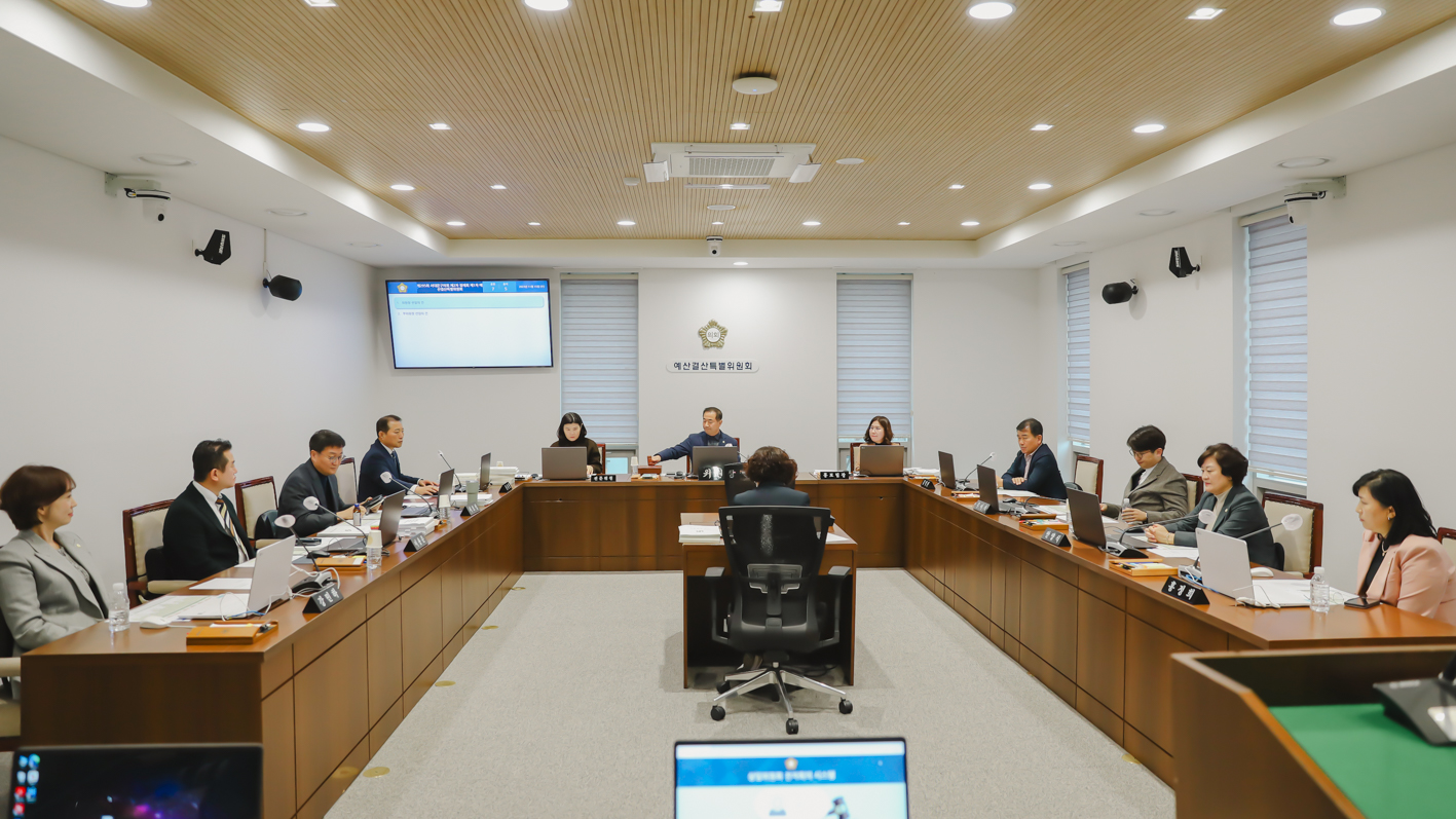 제295회 제2차 정례회 제1차 예산결산특별위원회의 5