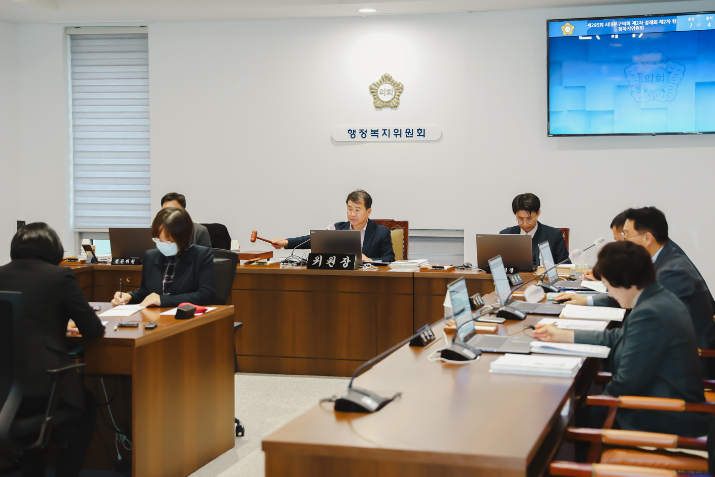 제295회 제2차 정례회 제2차 행정복지위원회의-구정업무보고 4