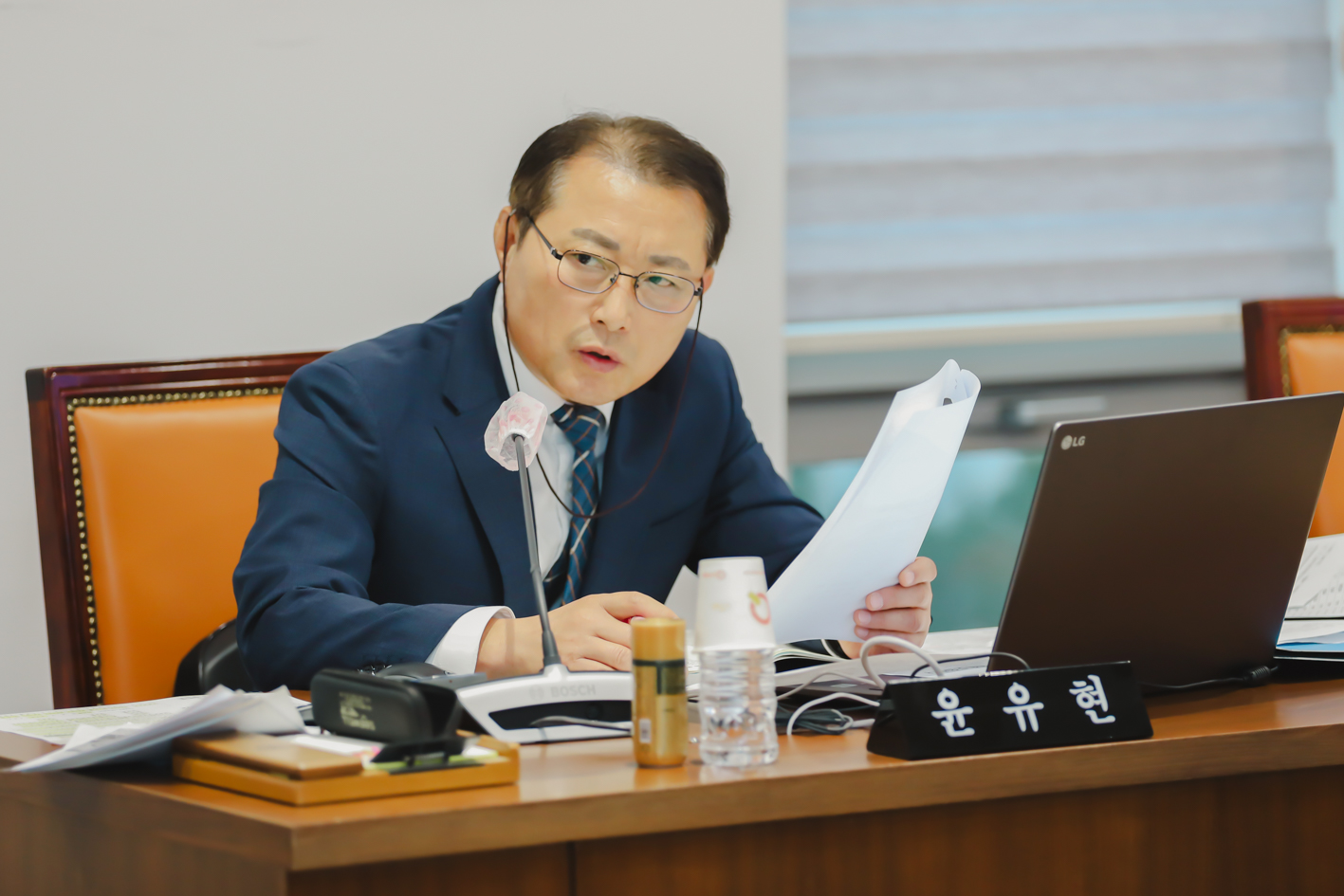 제295회 제2차 정례회 제2차 행정복지위원회의-구정업무보고 7