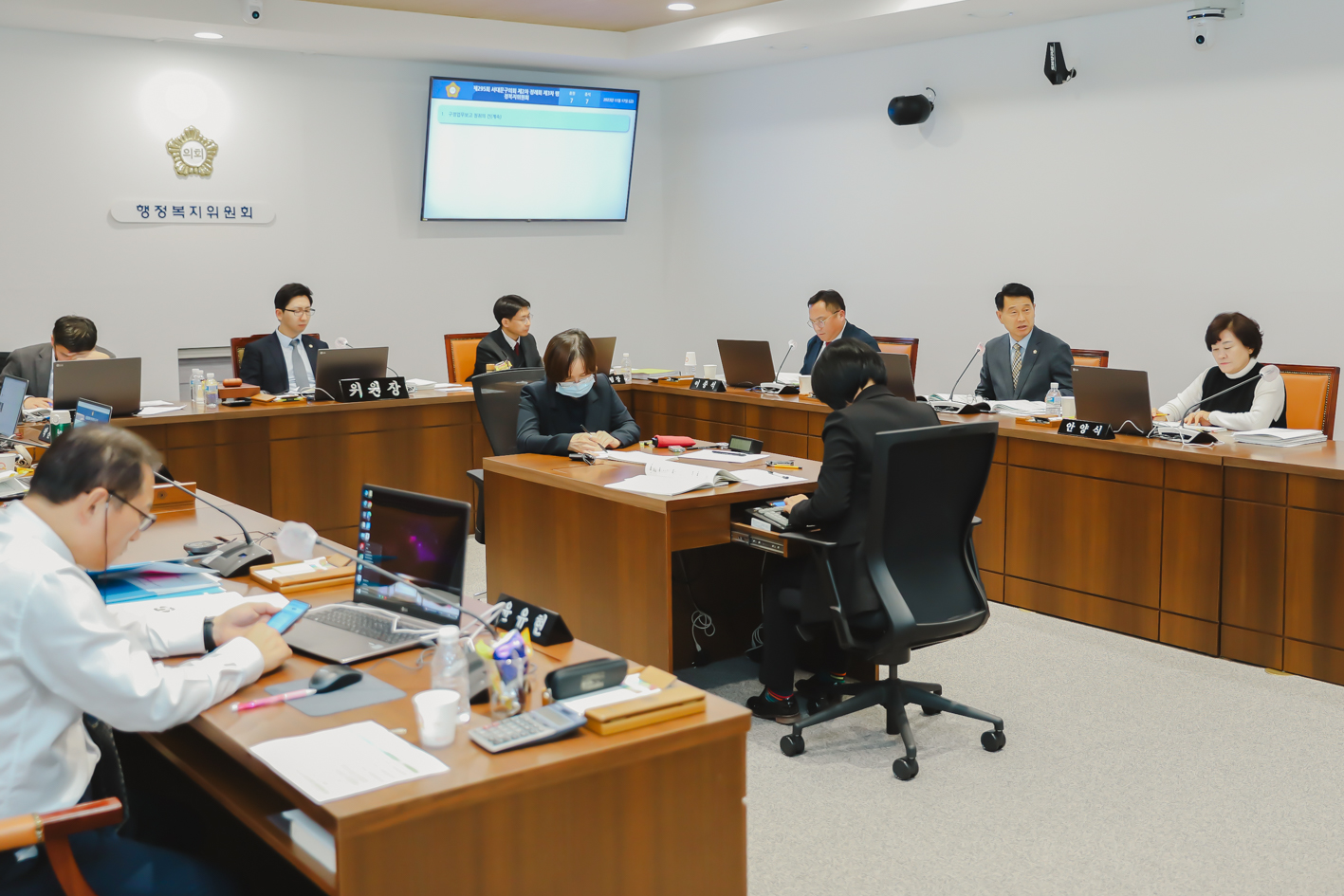 제295회 제2차 정례회 제3차 행정복지위원회의-구정업무보고 4