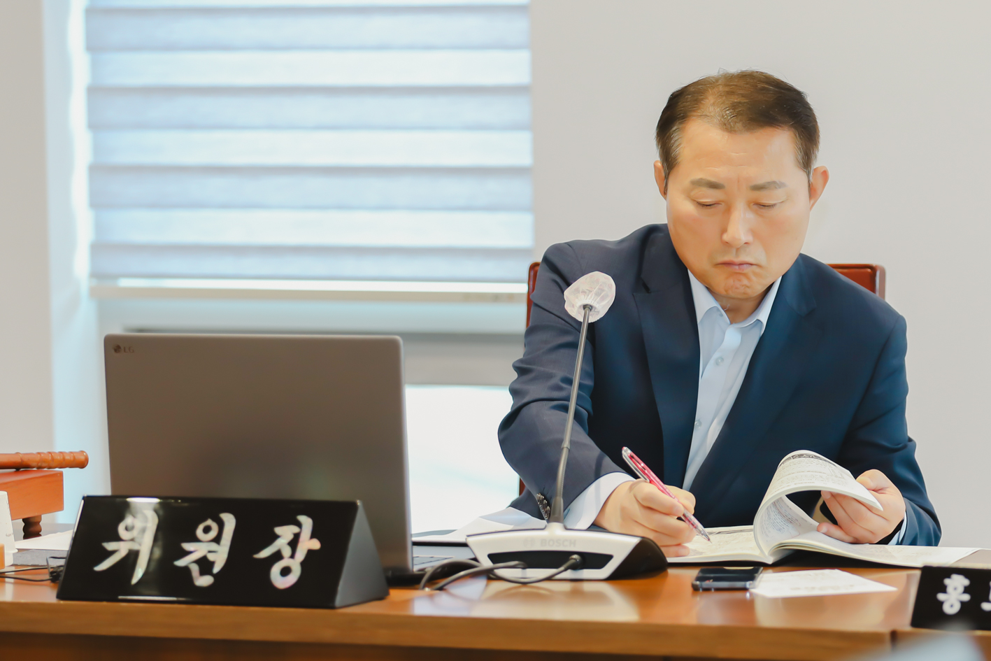 제295회 서대문구의회 제2차 정례회 제2차 동(洞) 사무점검 특별위원회 16