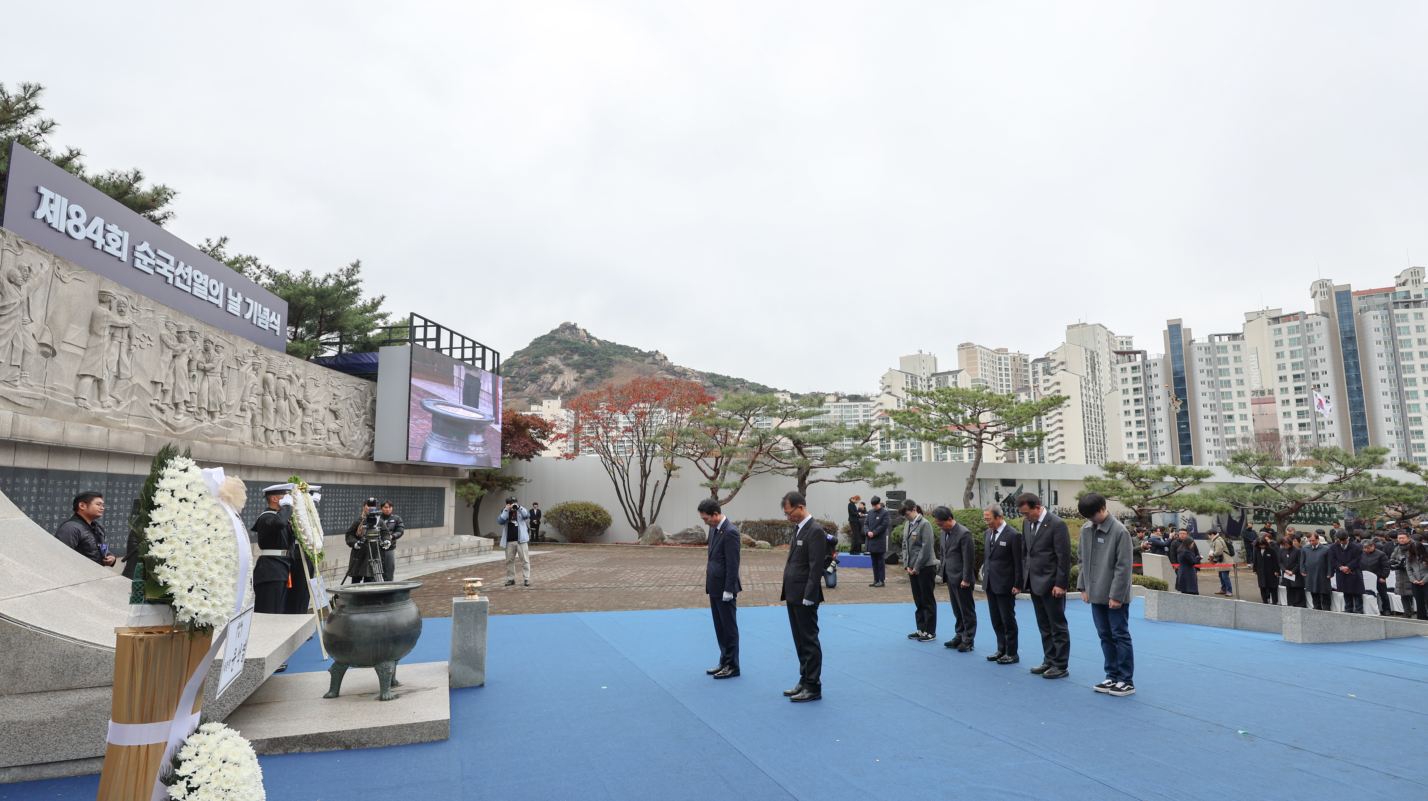 제84회 순국선열의 날 기념식 2
