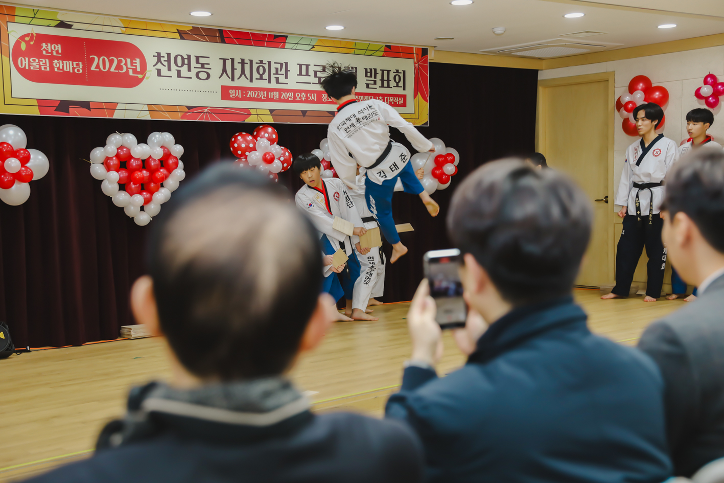 천연동 자치회관 프로그램 발표회 13