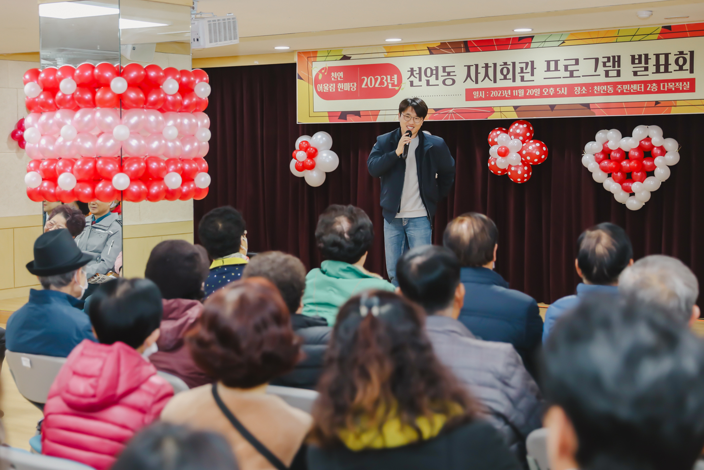 천연동 자치회관 프로그램 발표회 15