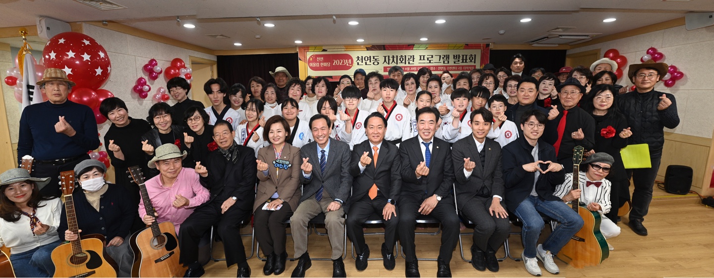 천연동 자치회관 프로그램 발표회 18