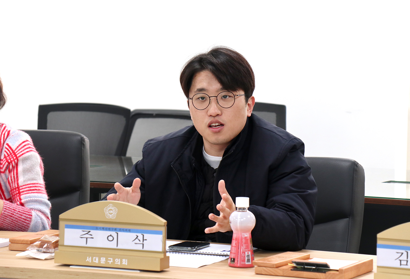 2023년 도시혁신연구회 연구용역 최종보고회 6