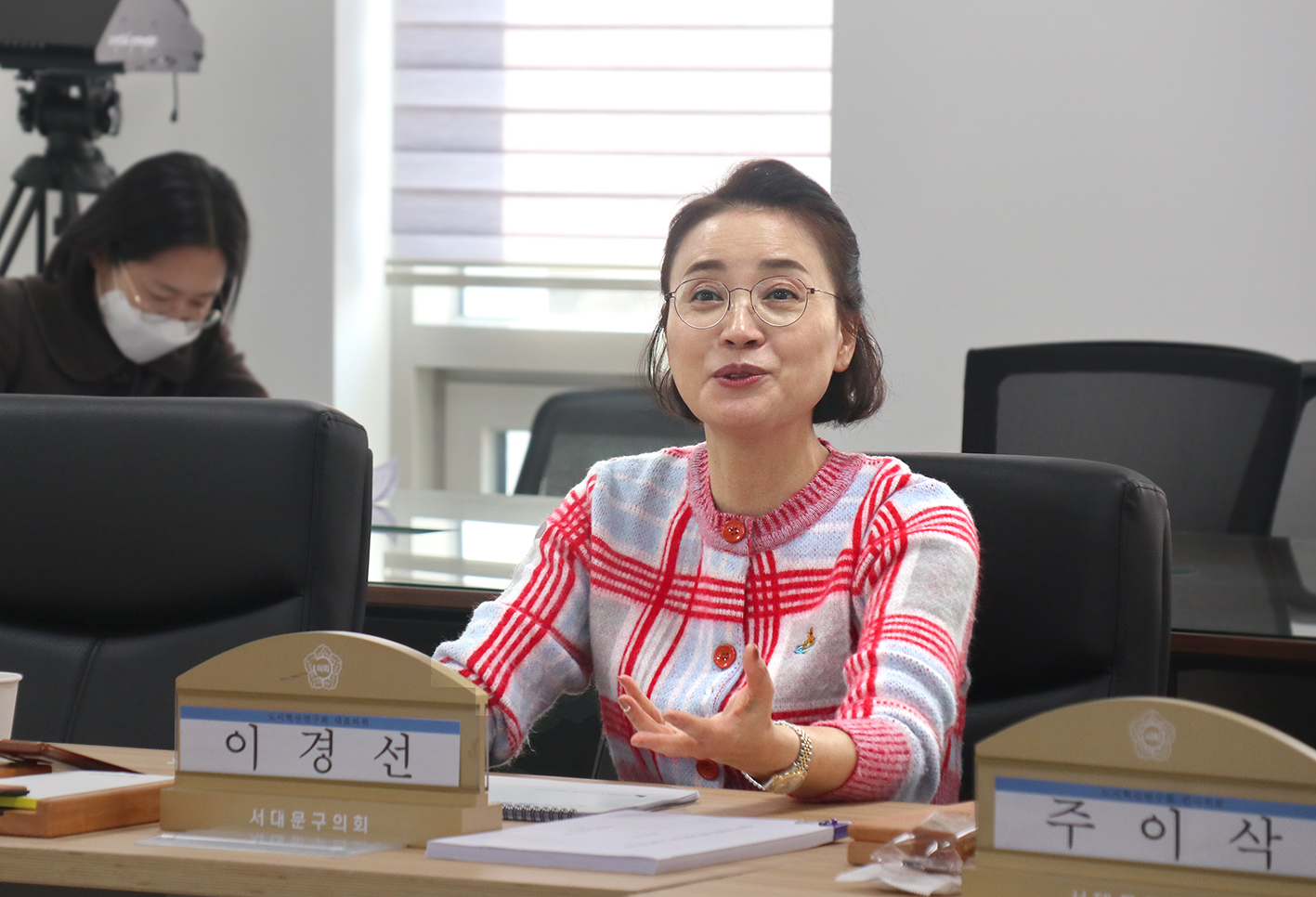 2023년 도시혁신연구회 연구용역 최종보고회 7