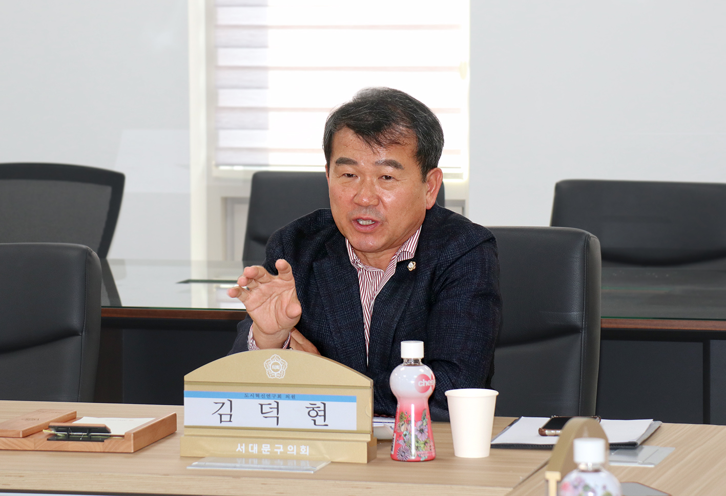 2023년 도시혁신연구회 연구용역 최종보고회 8