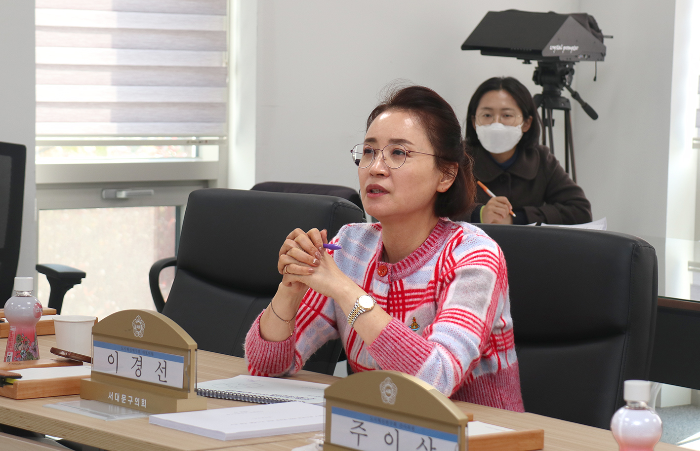 2023년 도시혁신연구회 연구용역 최종보고회 9