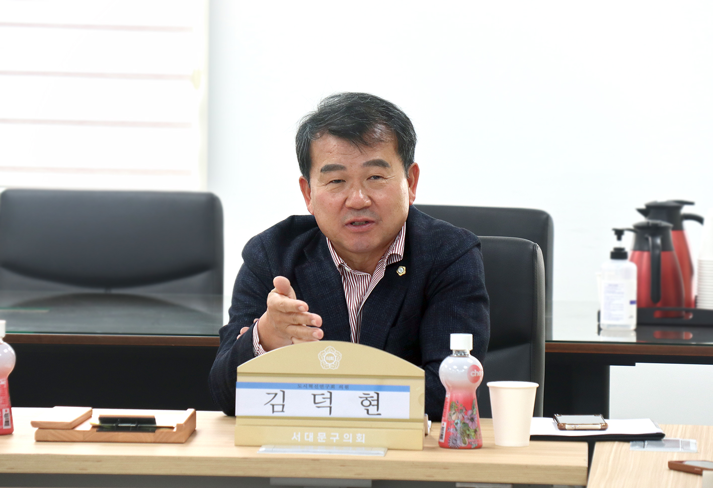 2023년 도시혁신연구회 연구용역 최종보고회 10