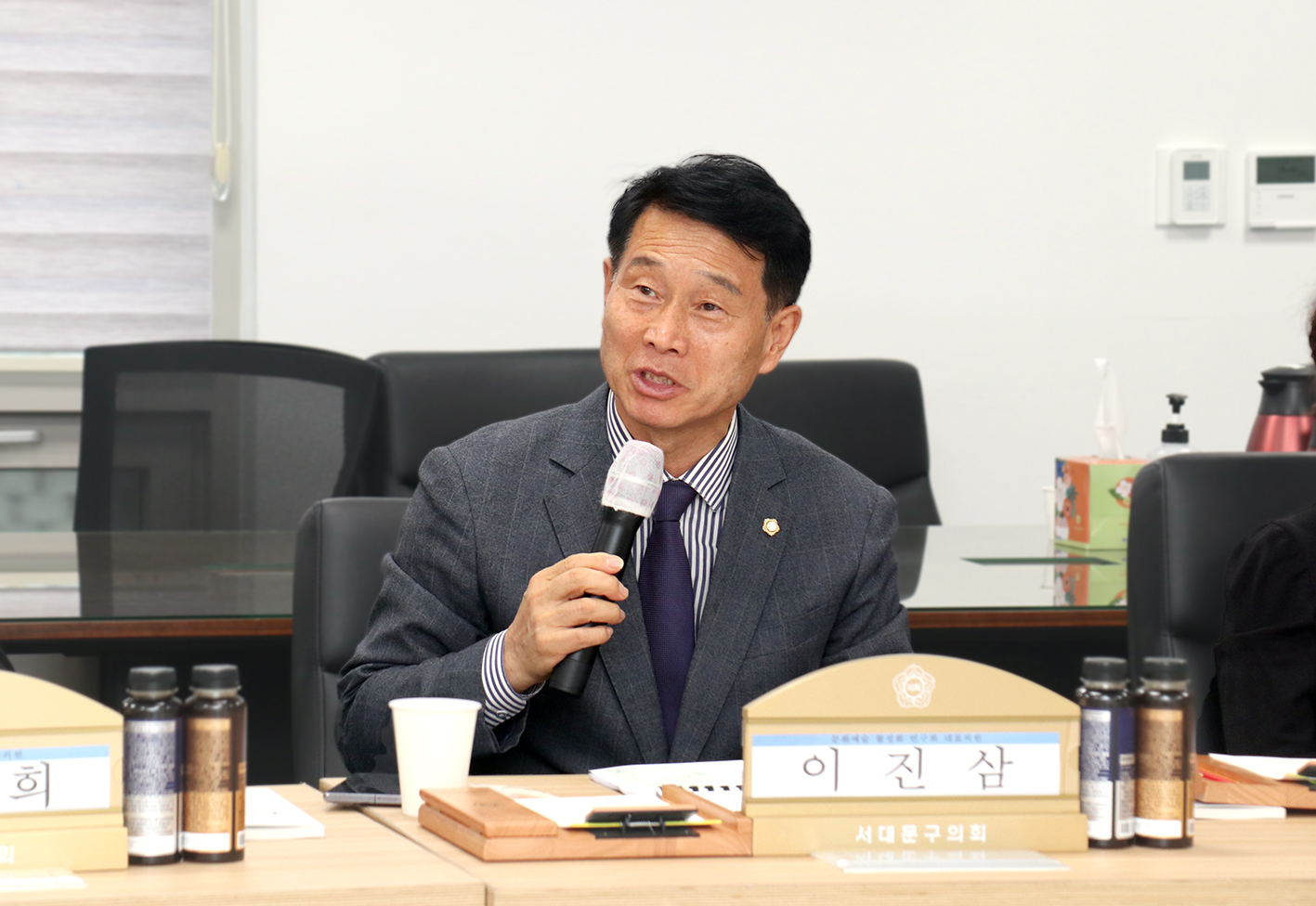 2023 문화예술 활성화 연구회 연구용역 최종보고회 8