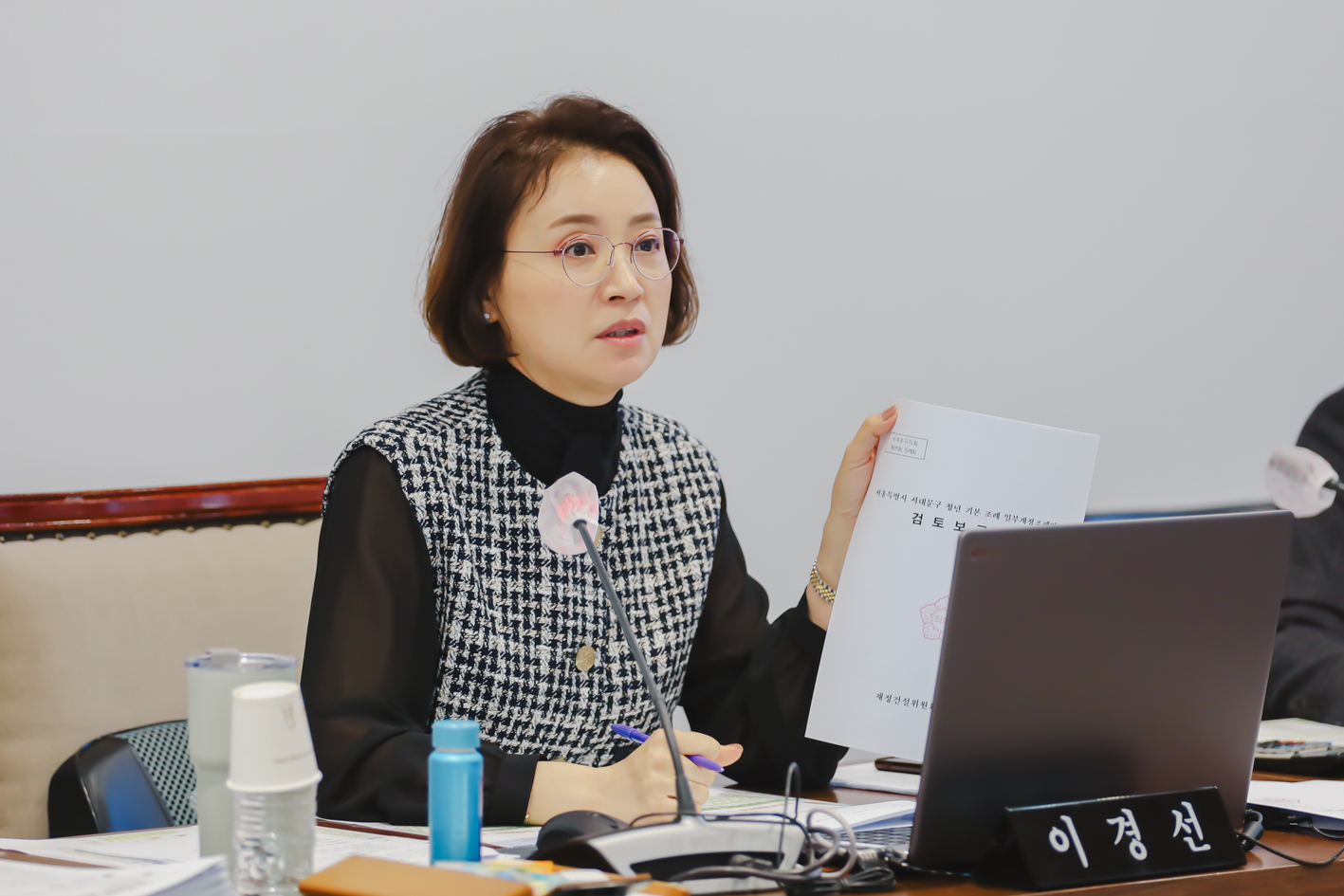 제295회 제2차 정례회 제4차 재정건설위원회의-조례안 등 안건심사 6